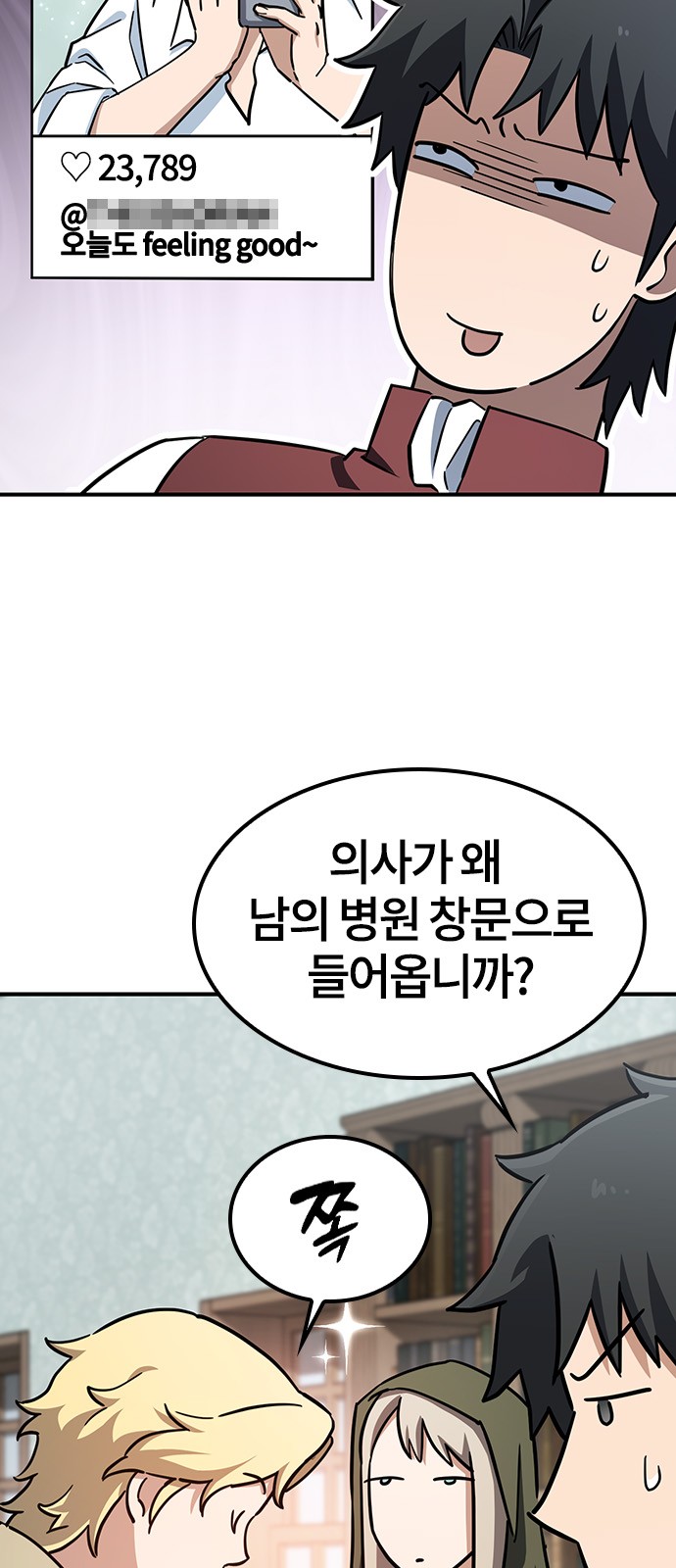 47 페이지