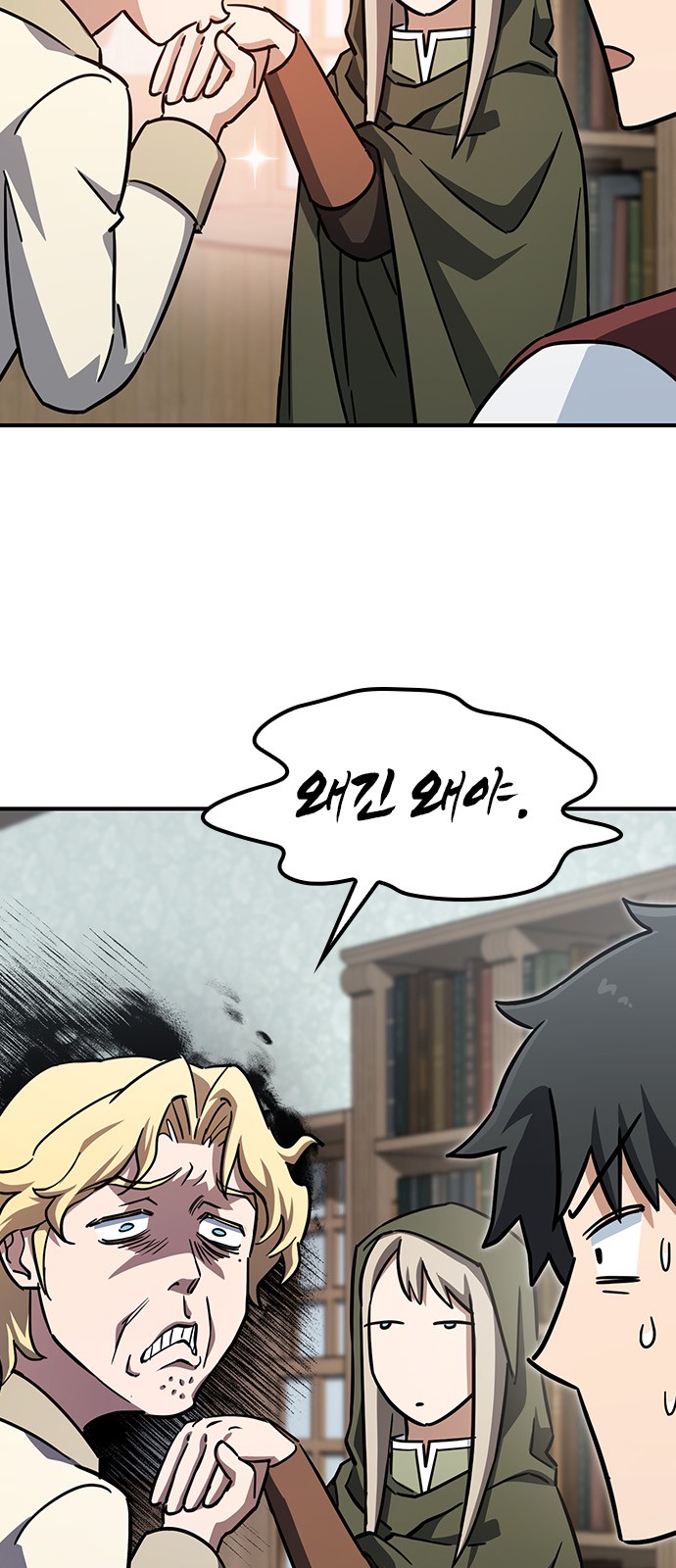 48 페이지