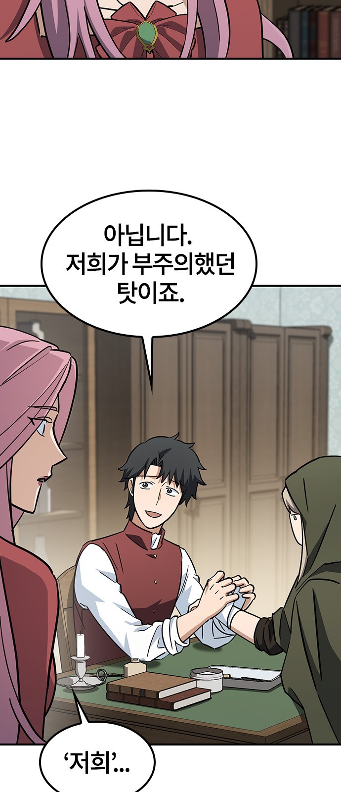5 페이지