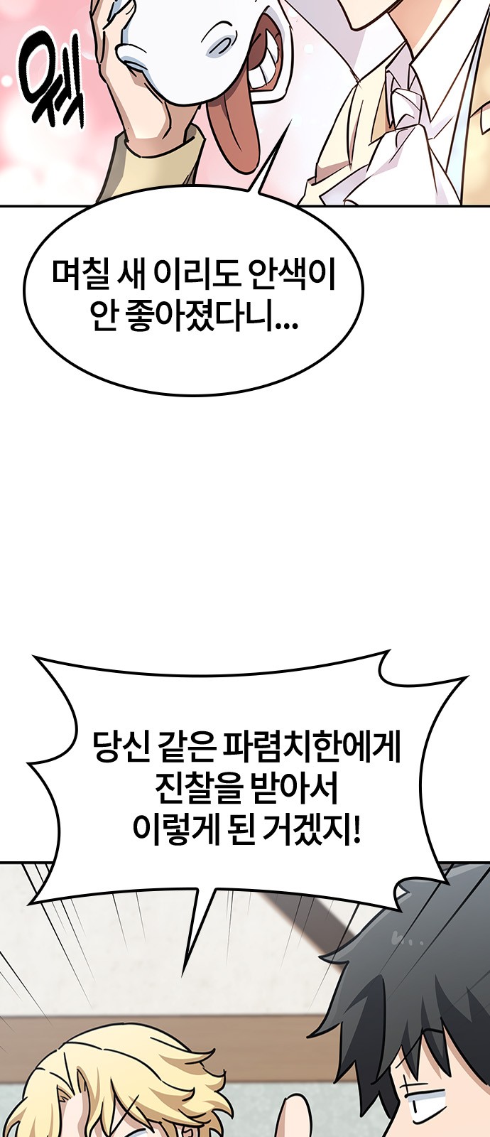 51 페이지