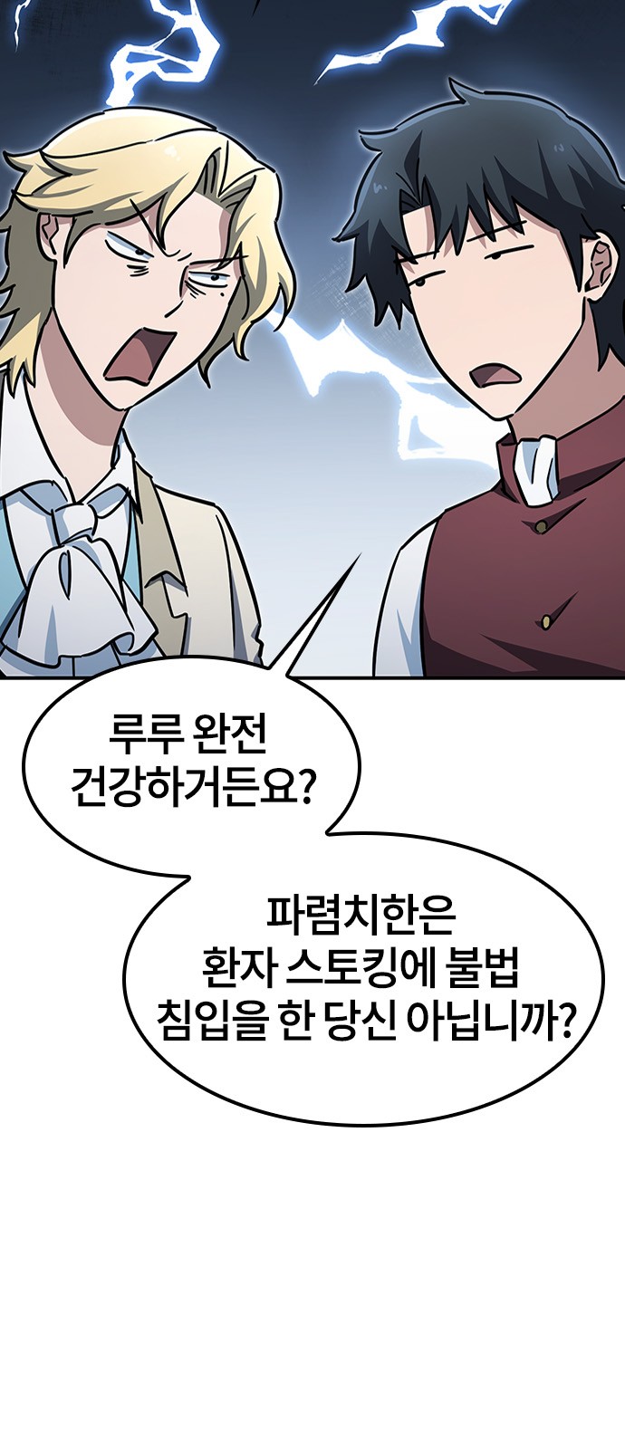 53 페이지