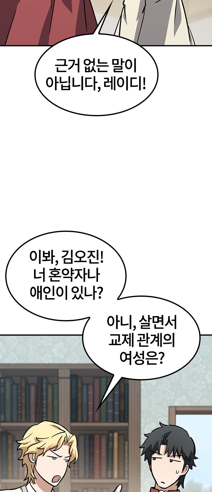 61 페이지