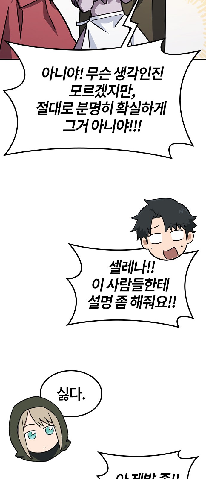 70 페이지
