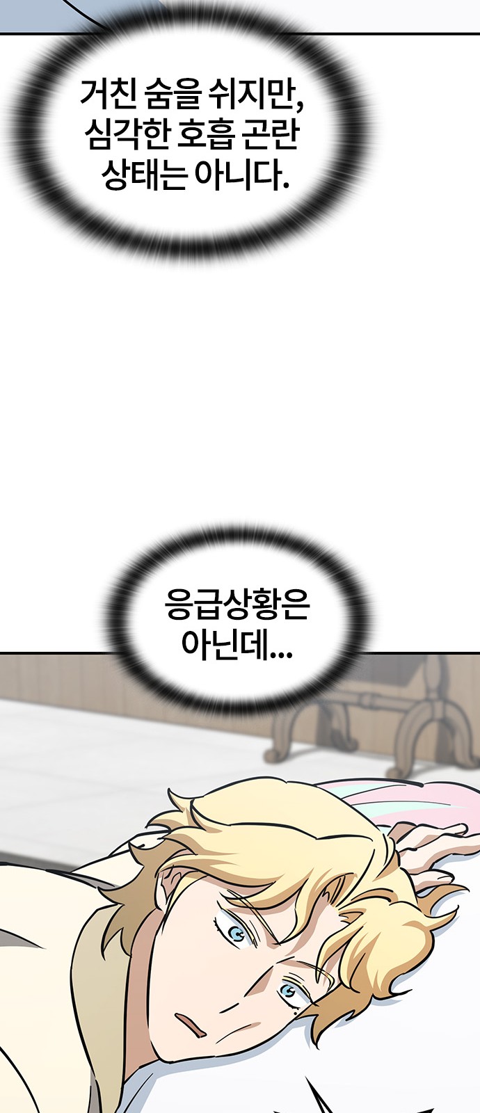 79 페이지