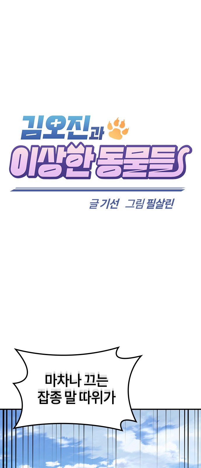 1 페이지