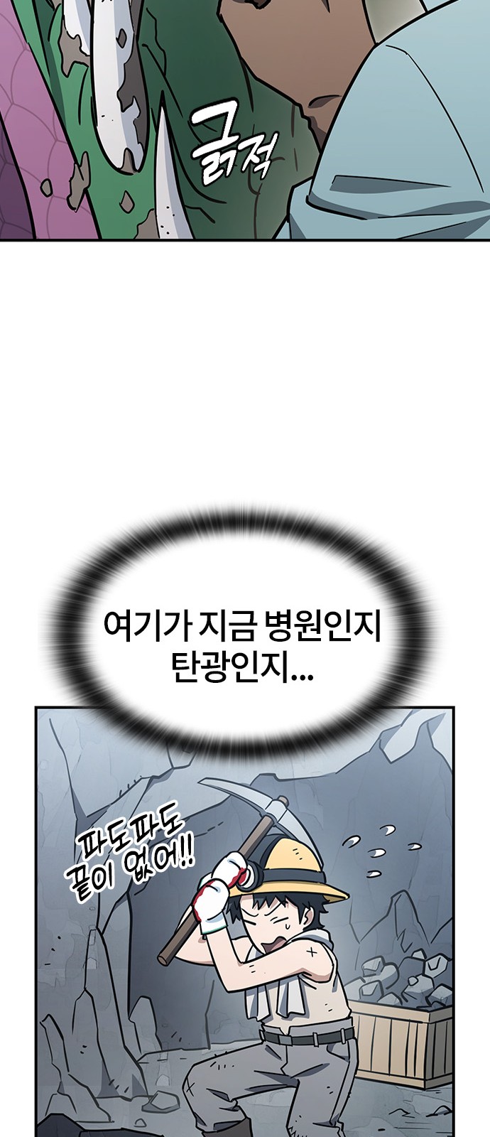 58 페이지