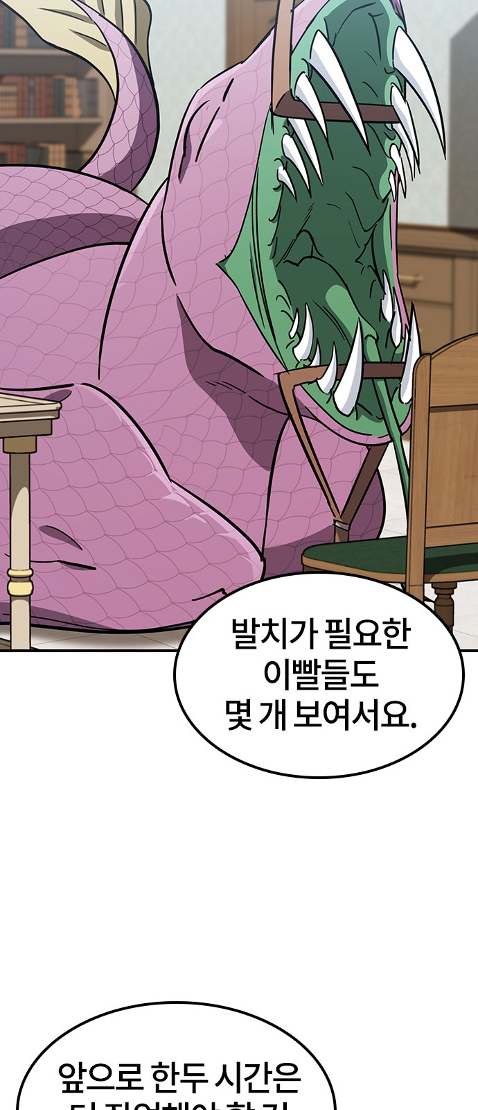 66 페이지