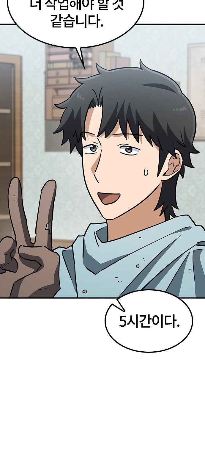 67 페이지