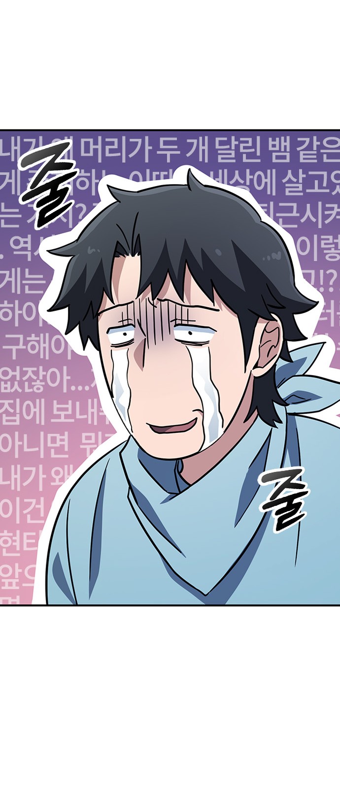 69 페이지