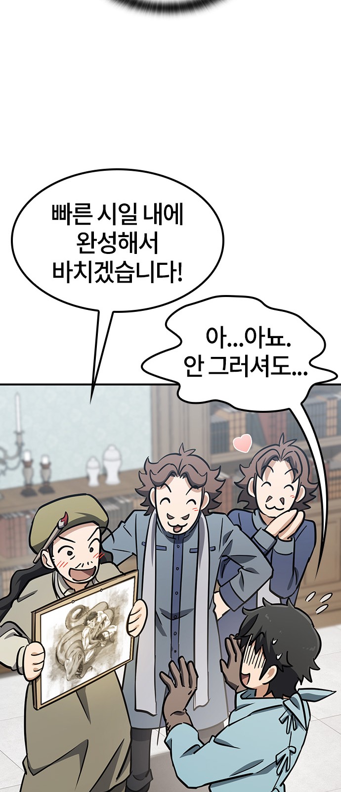 73 페이지