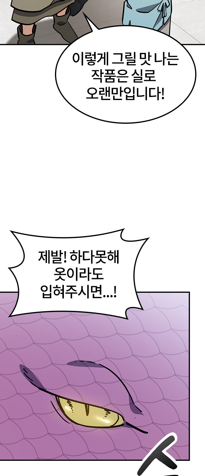 74 페이지