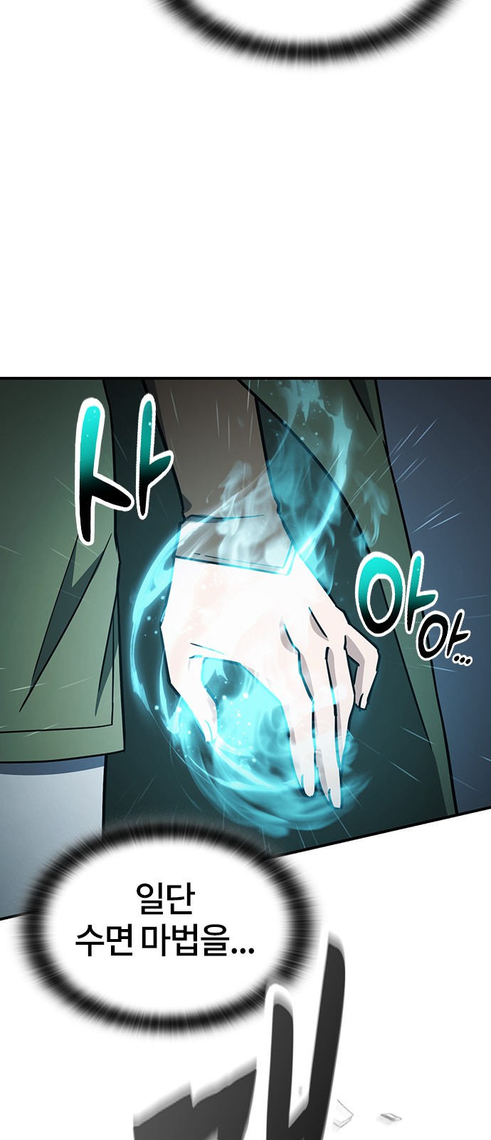 77 페이지