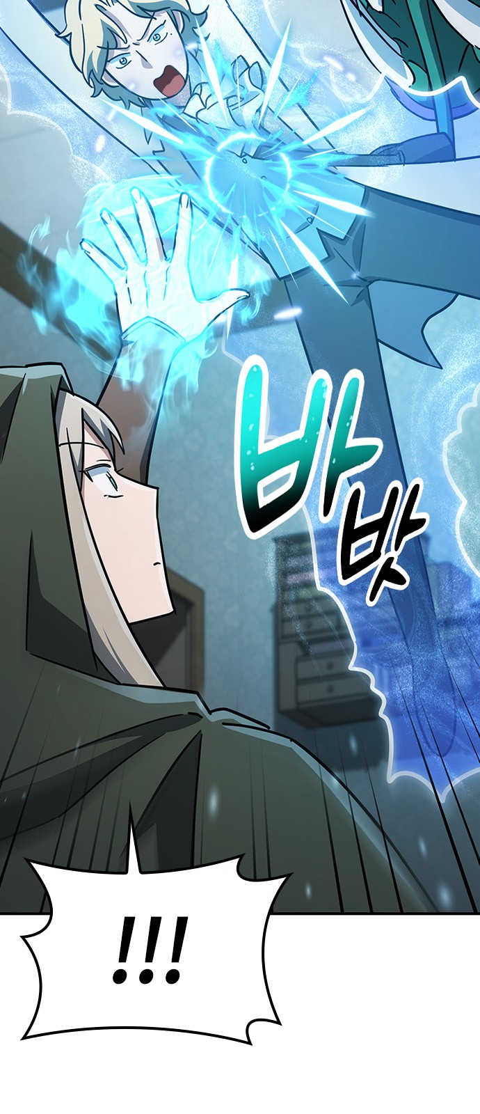 79 페이지