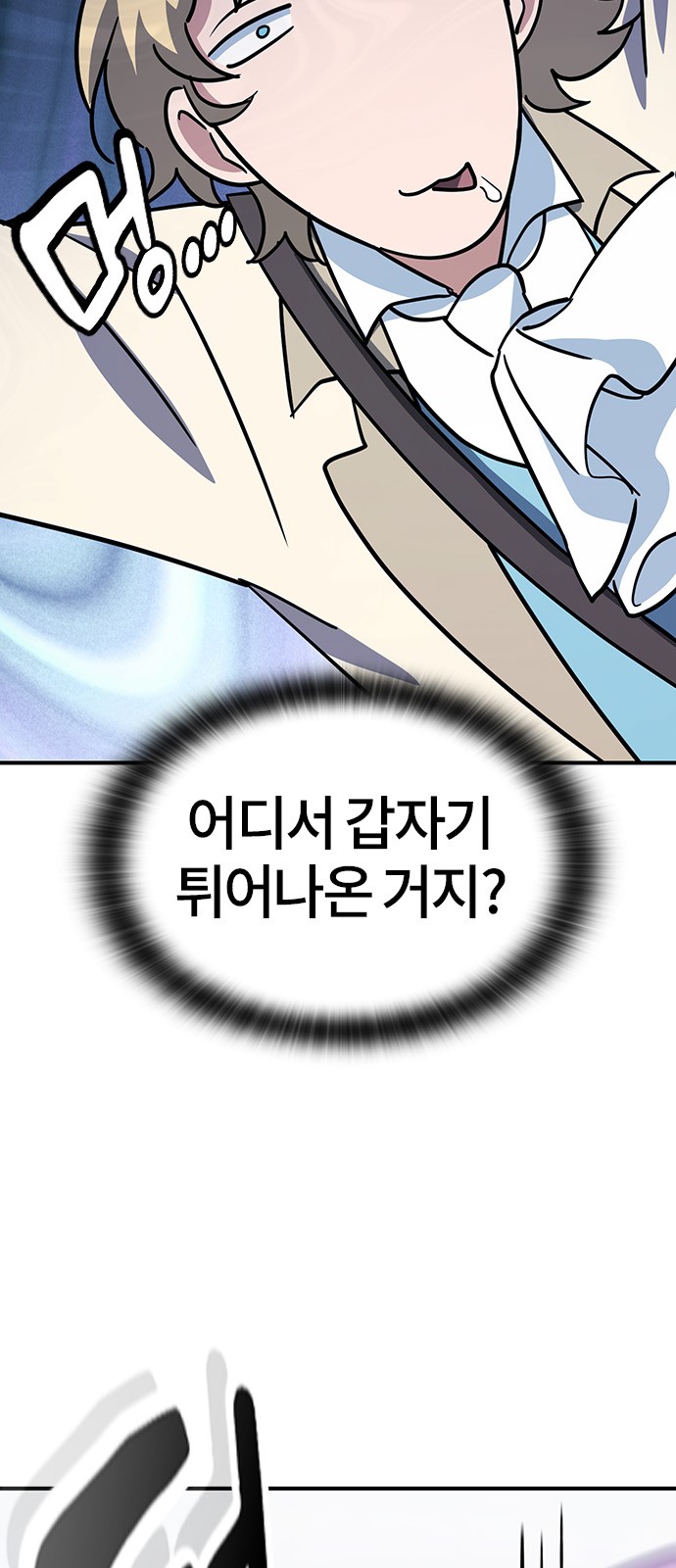 81 페이지