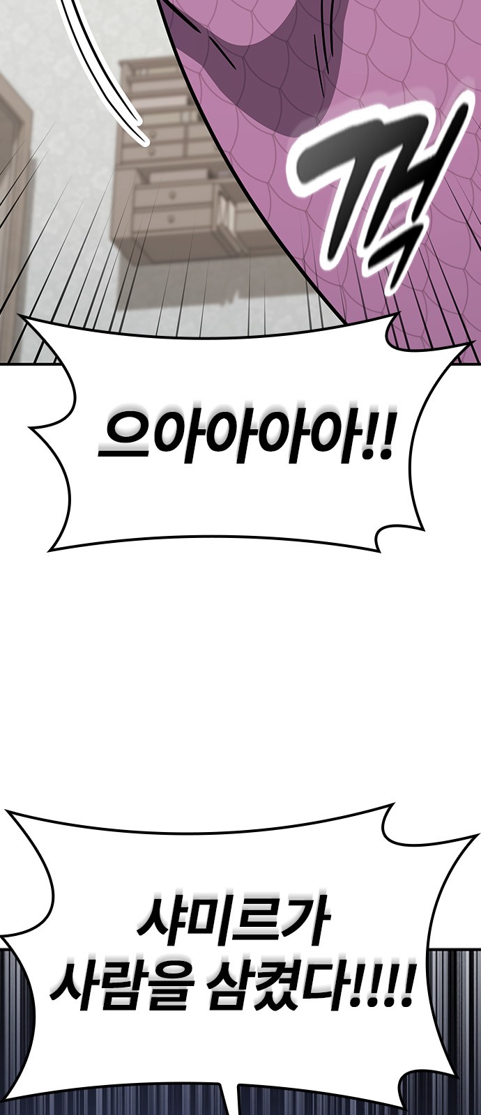 84 페이지