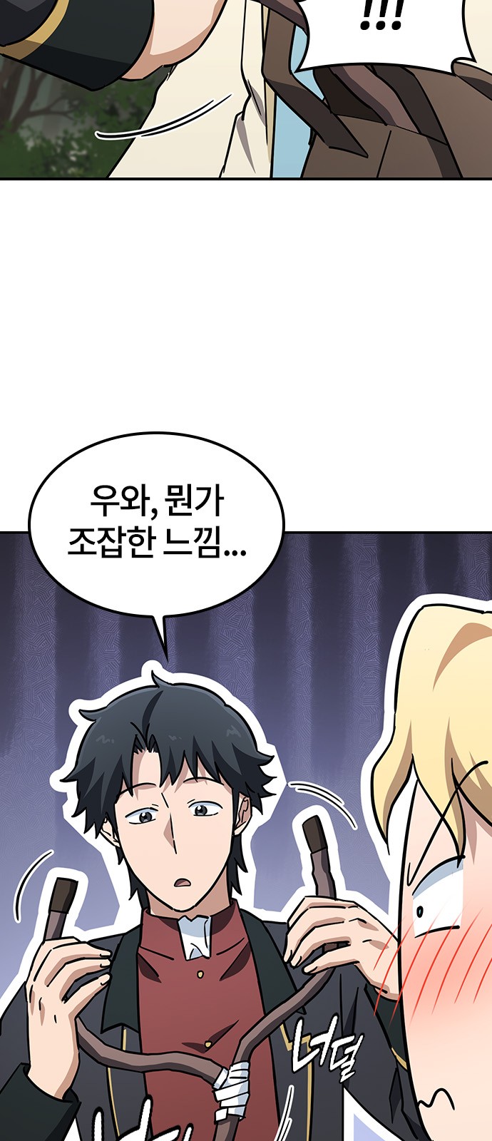 9 페이지