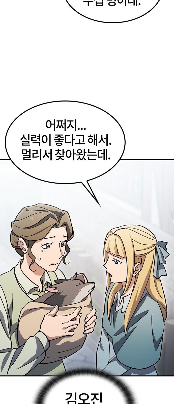 3 페이지