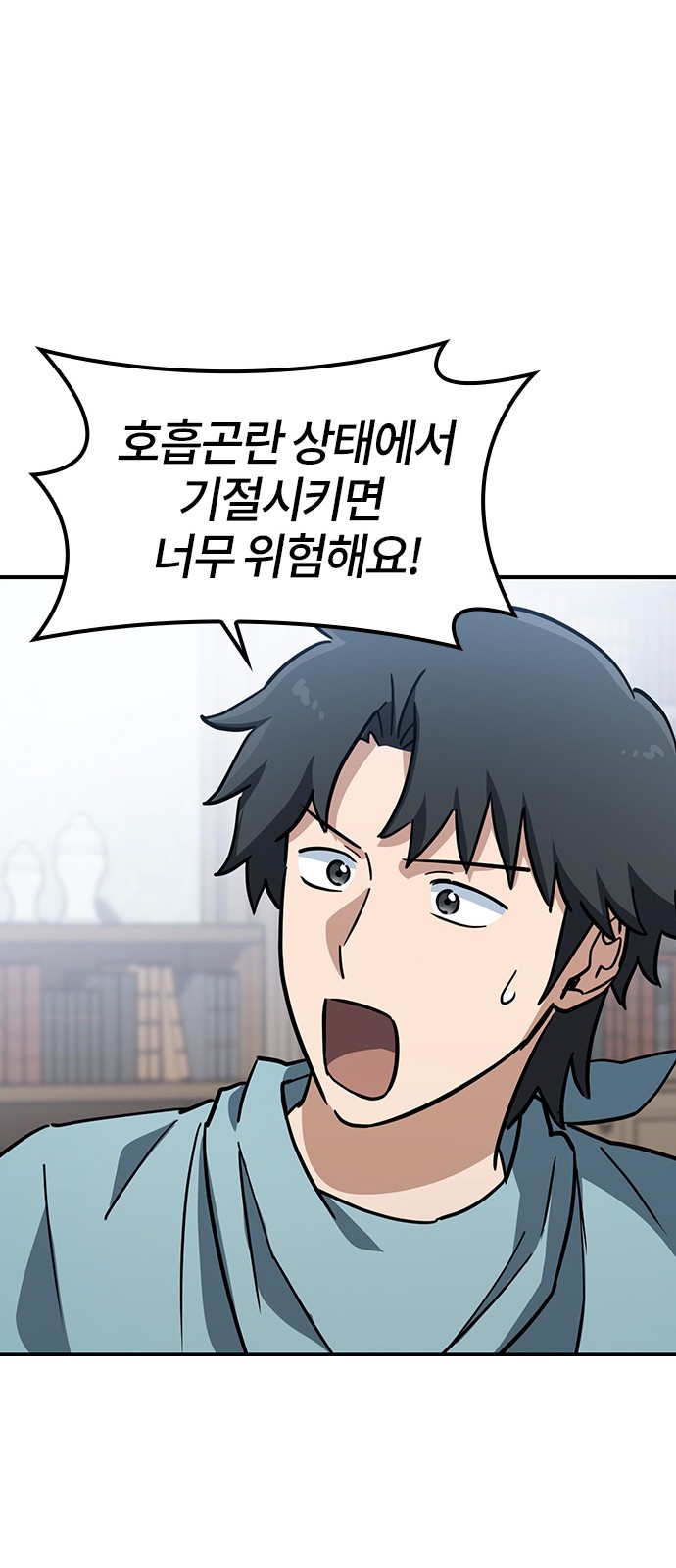 43 페이지
