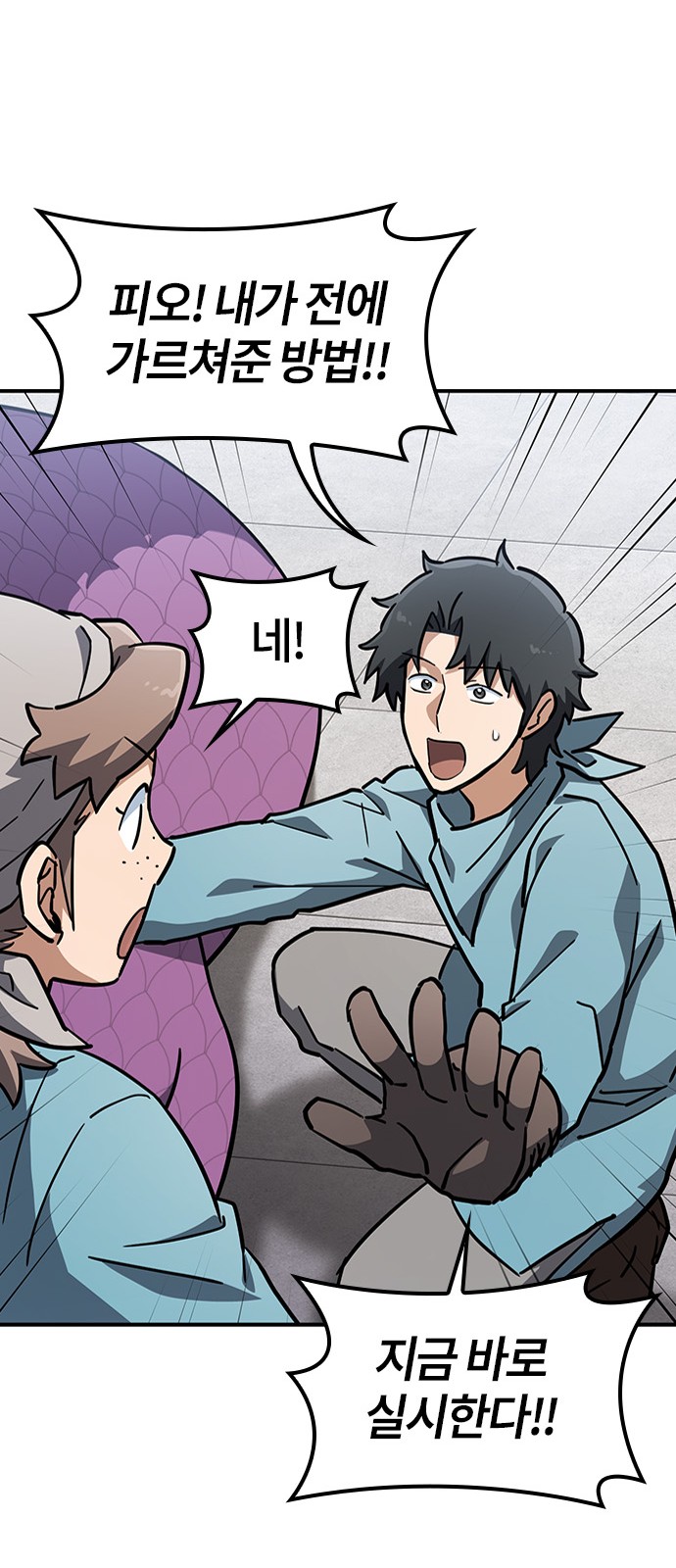 44 페이지