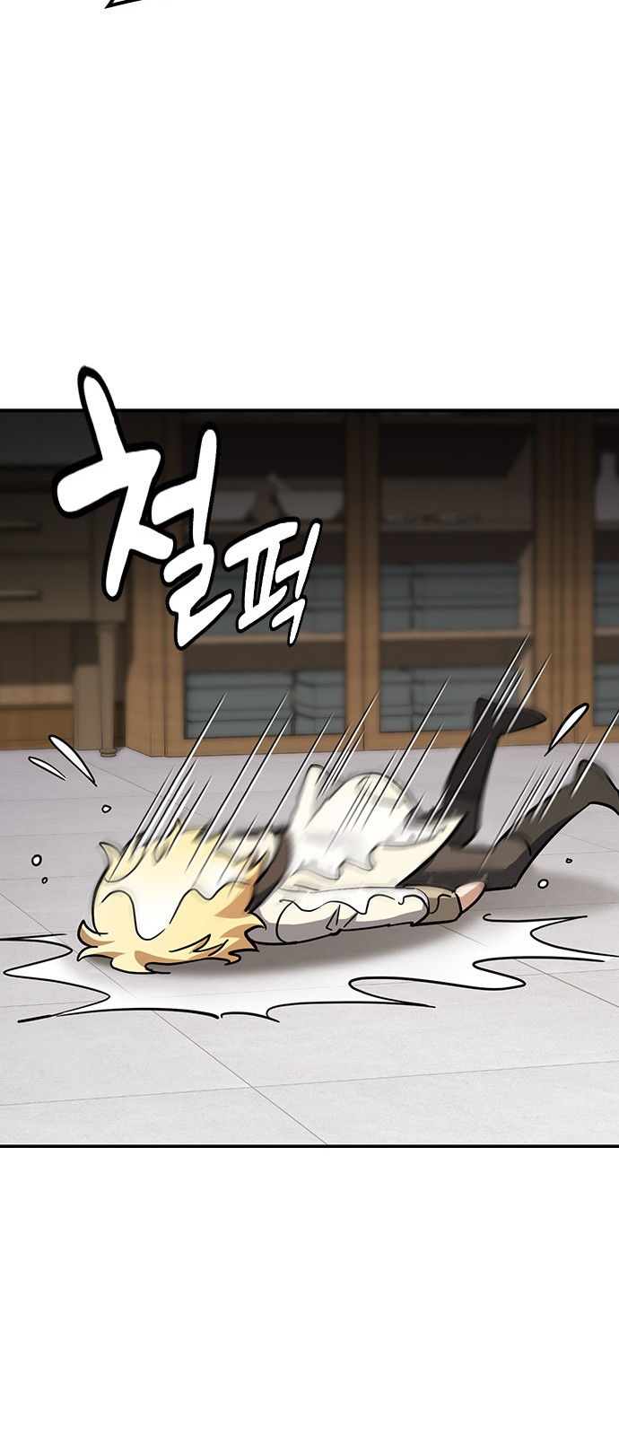 54 페이지