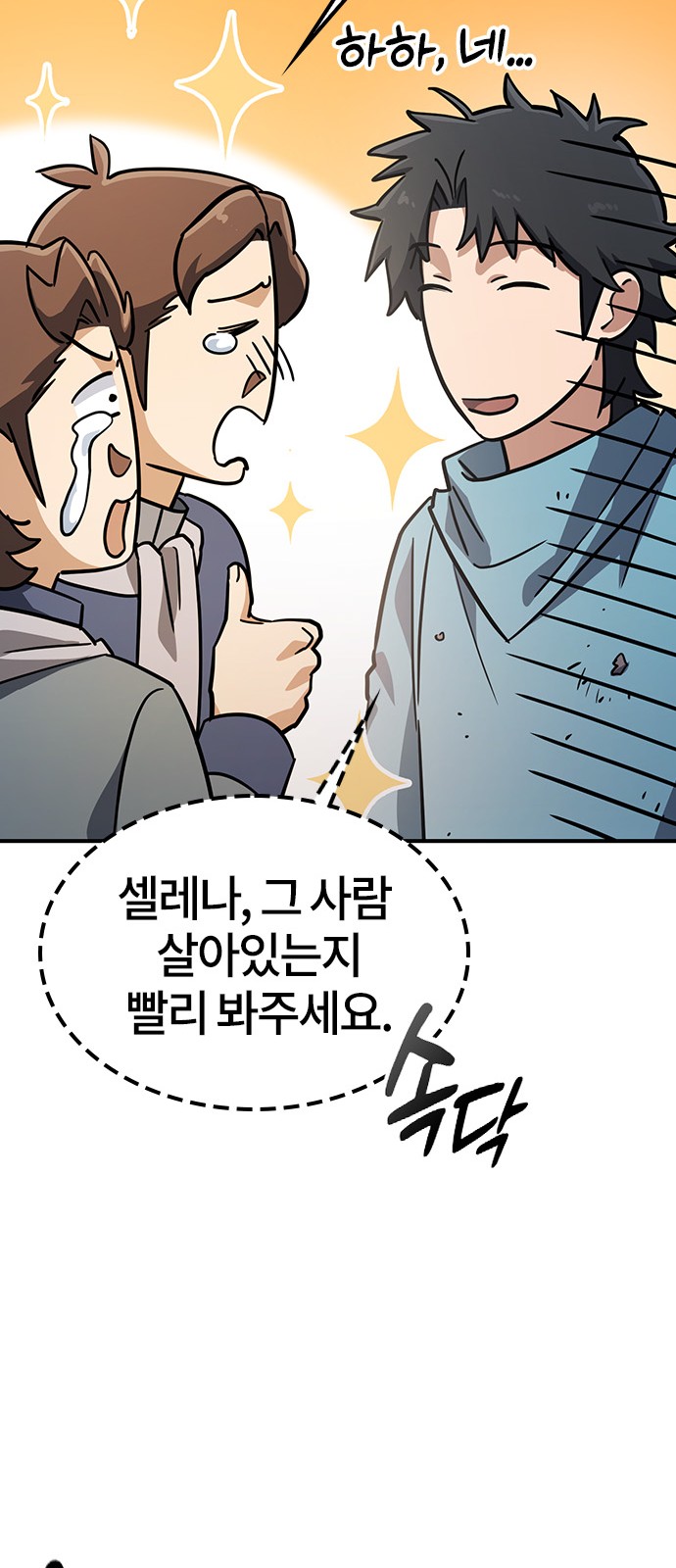 57 페이지