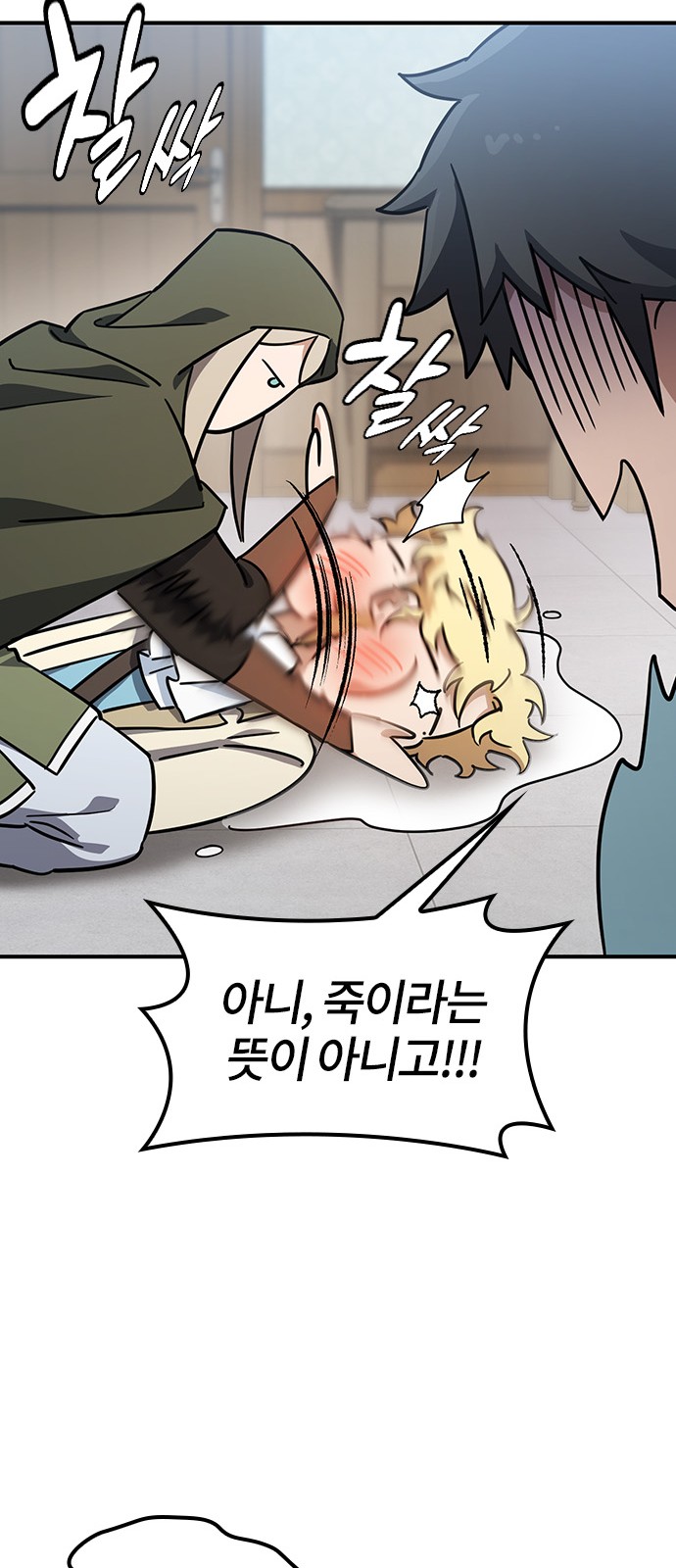 58 페이지