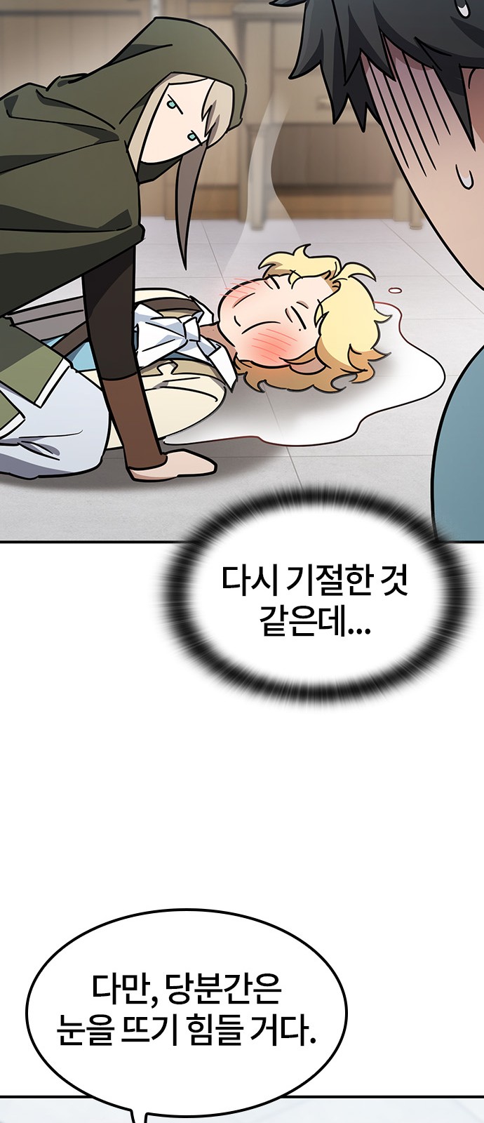 60 페이지