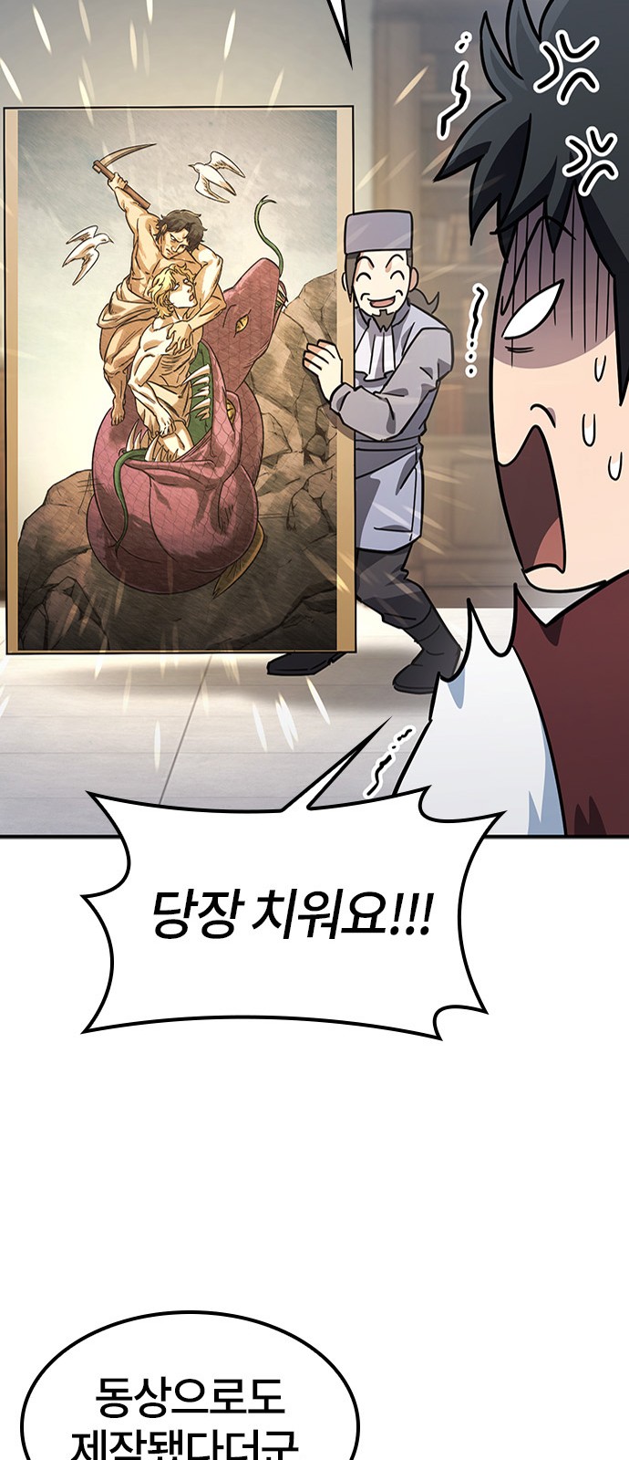73 페이지