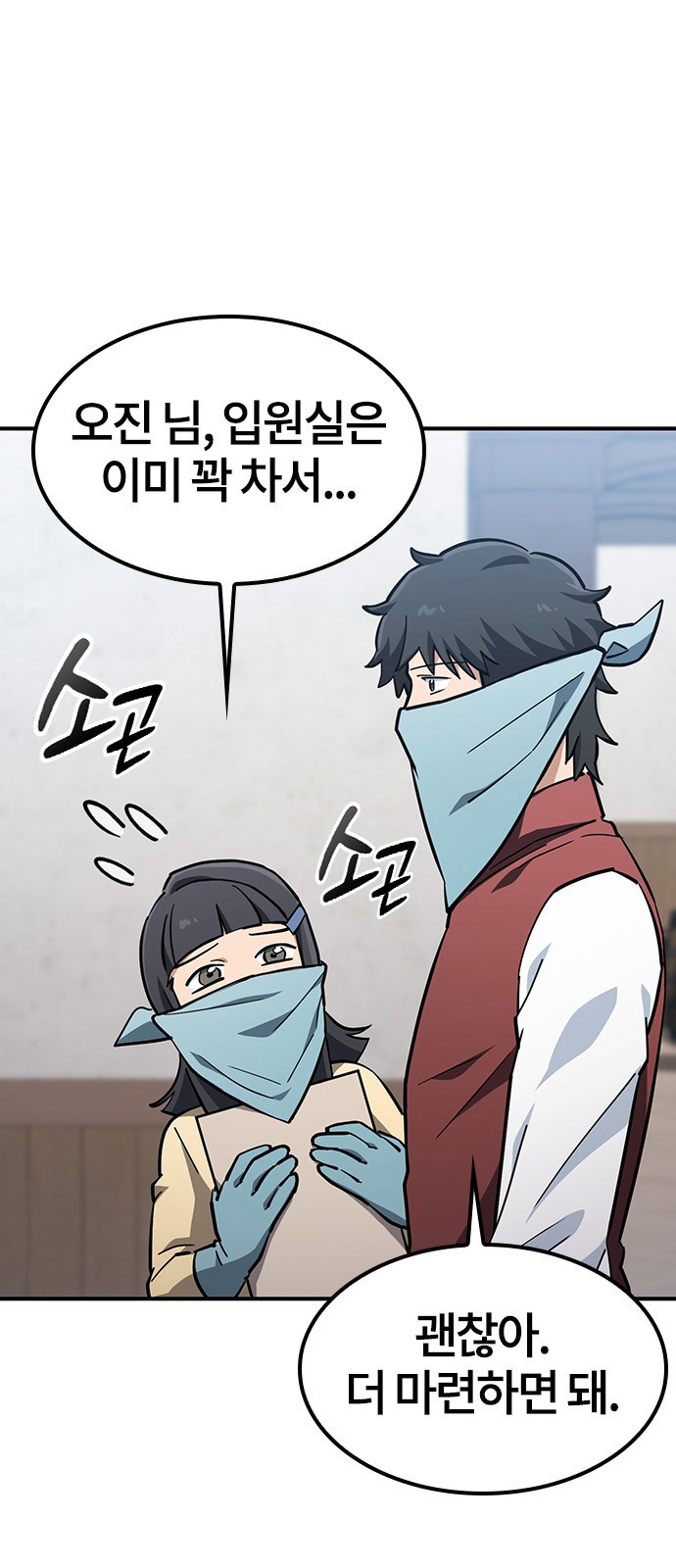15 페이지