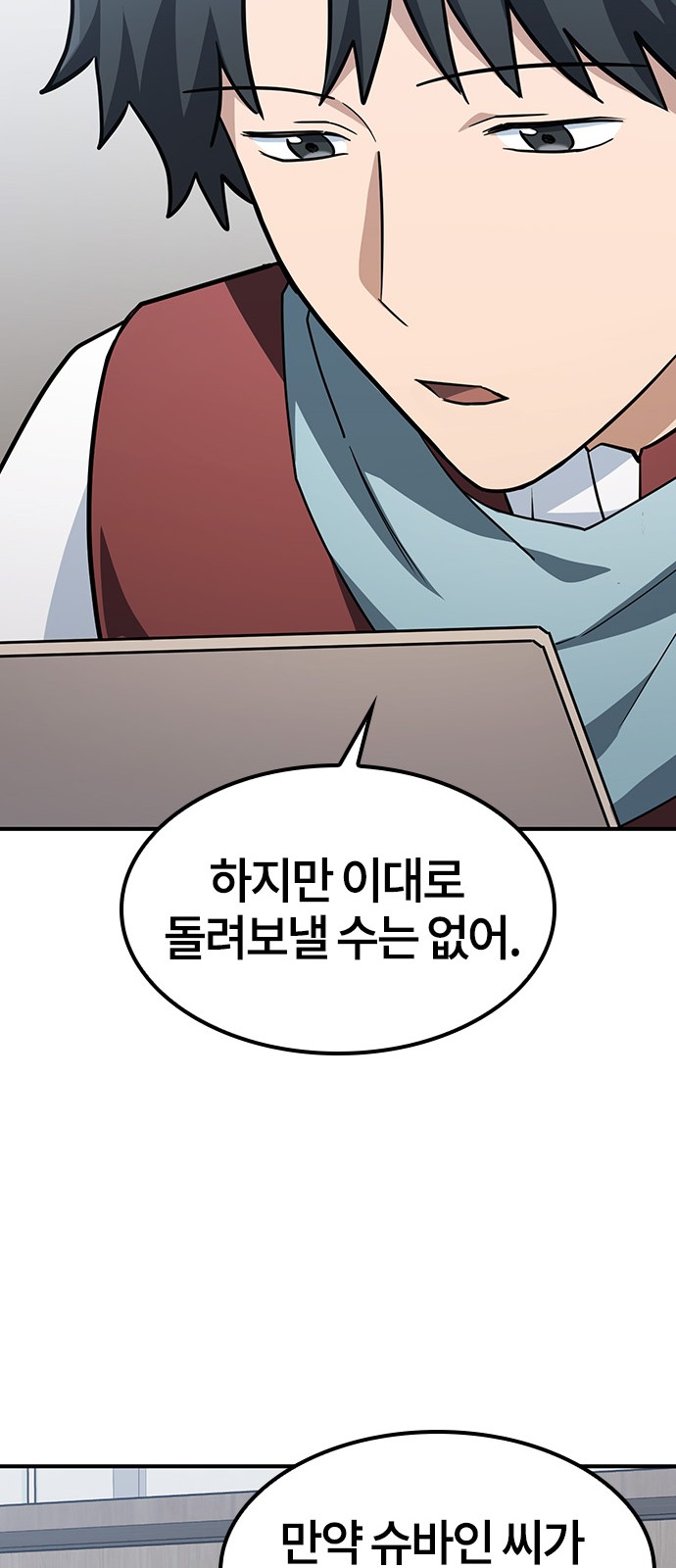 23 페이지
