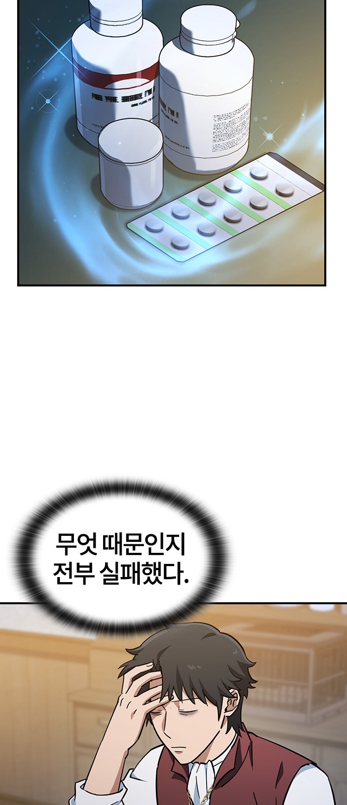 31 페이지