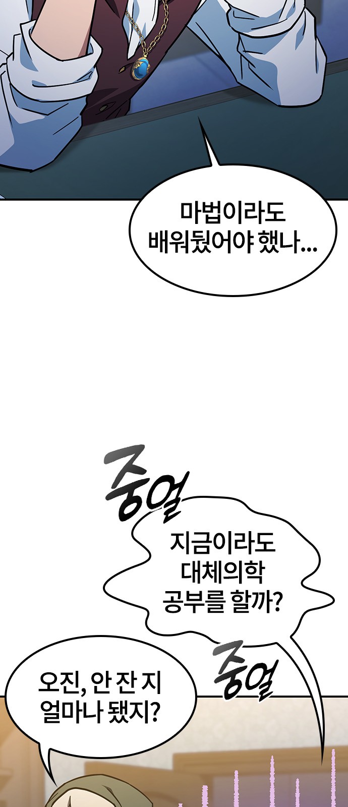 36 페이지