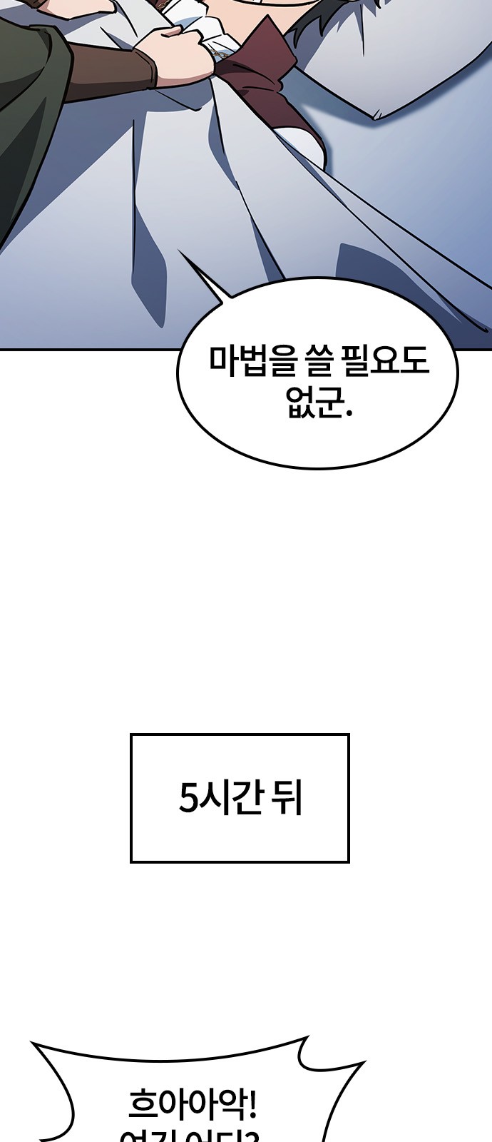 39 페이지