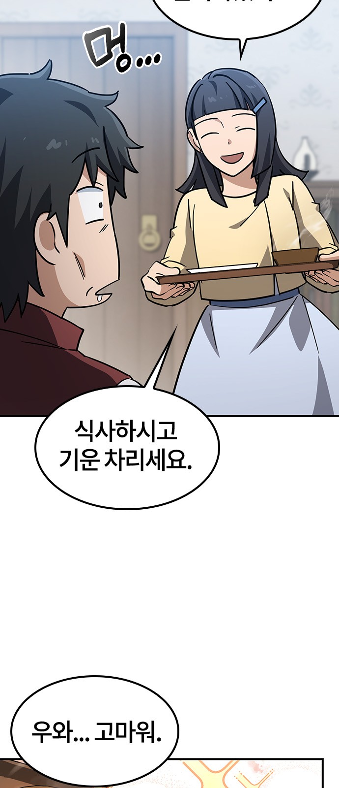 41 페이지