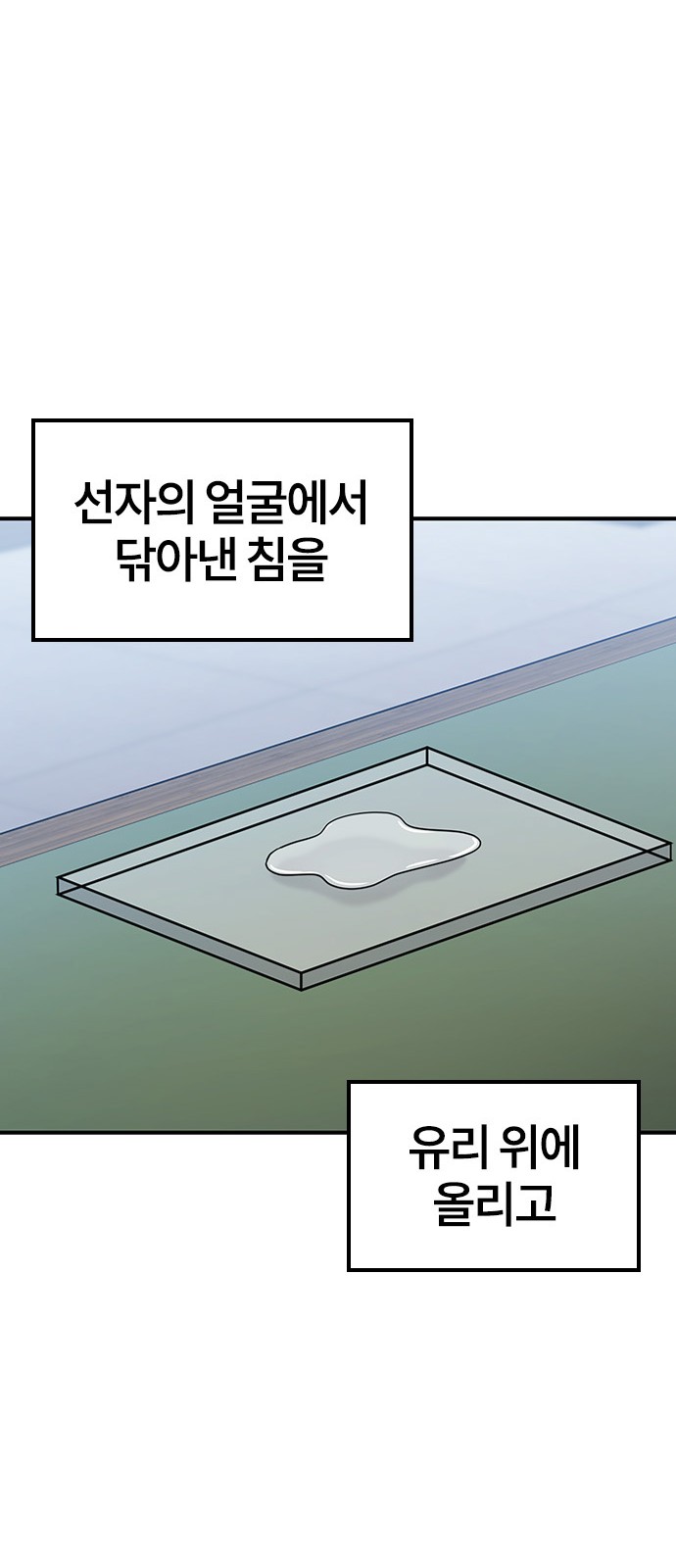 58 페이지