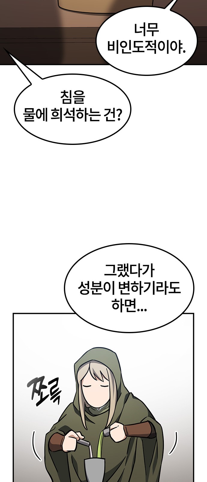 65 페이지