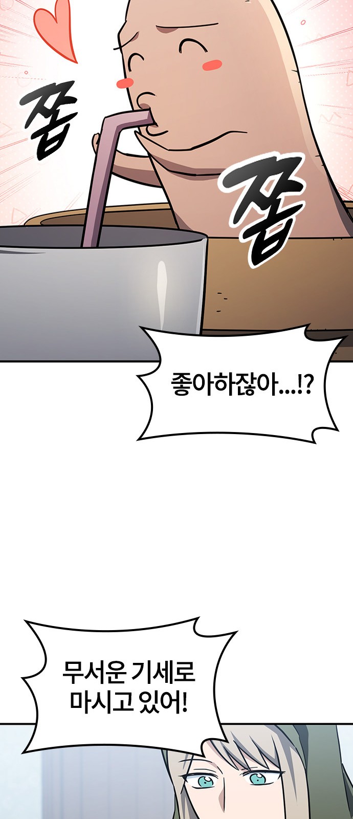 69 페이지