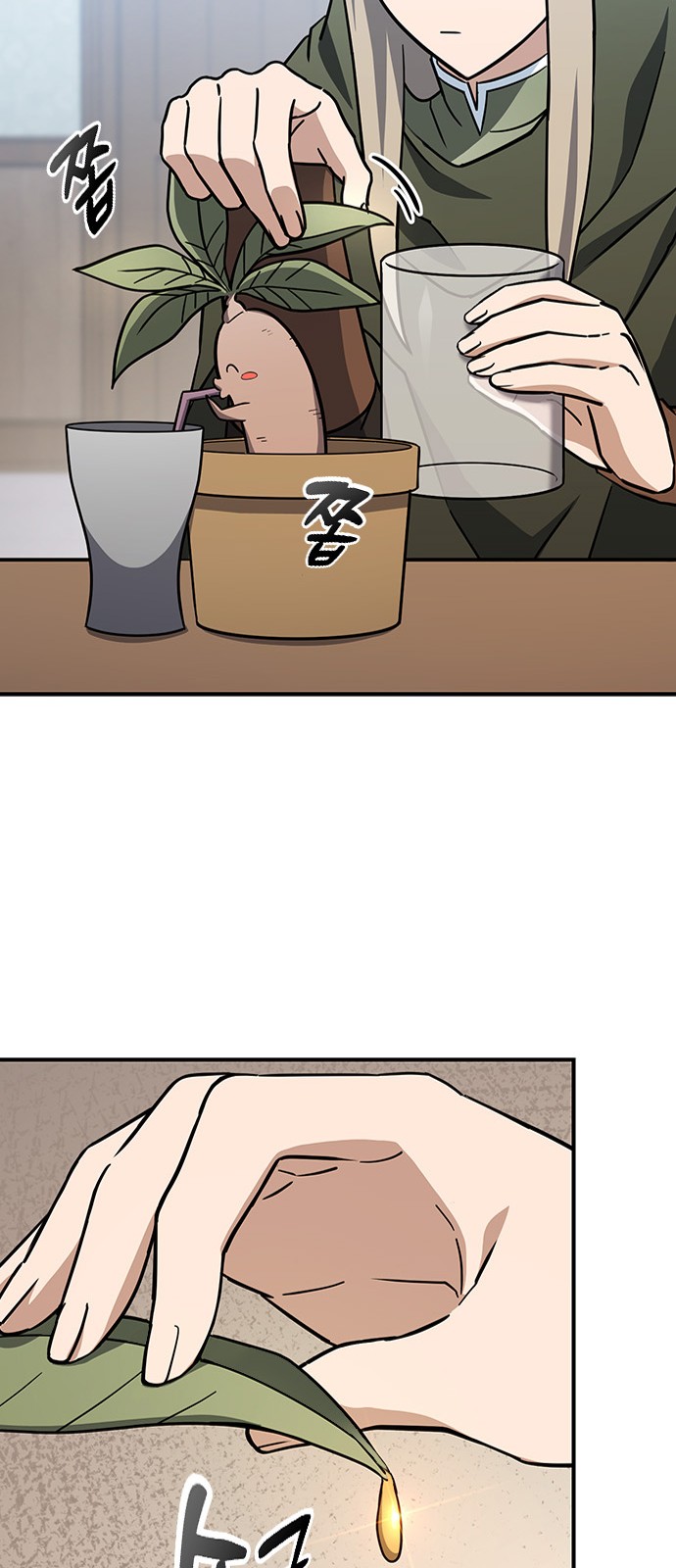70 페이지