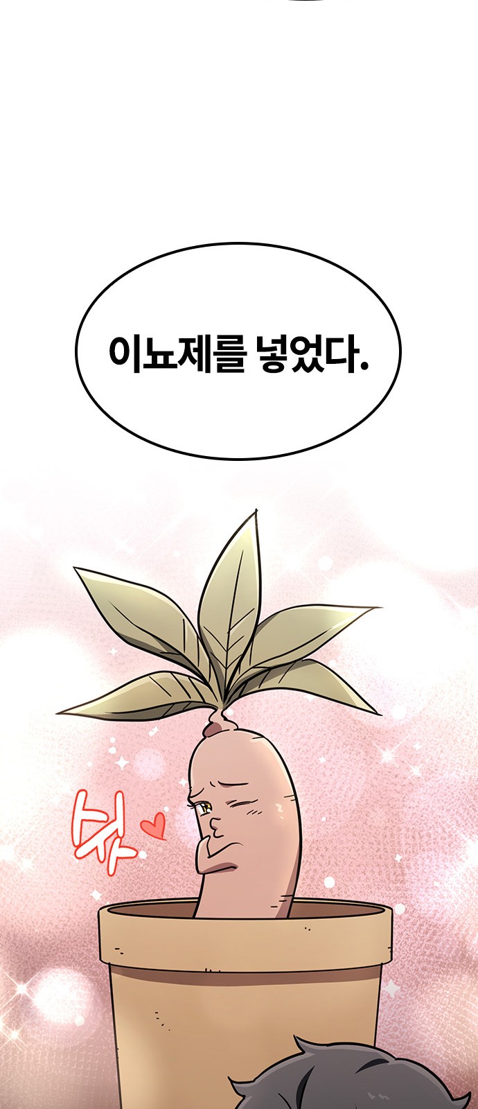 75 페이지