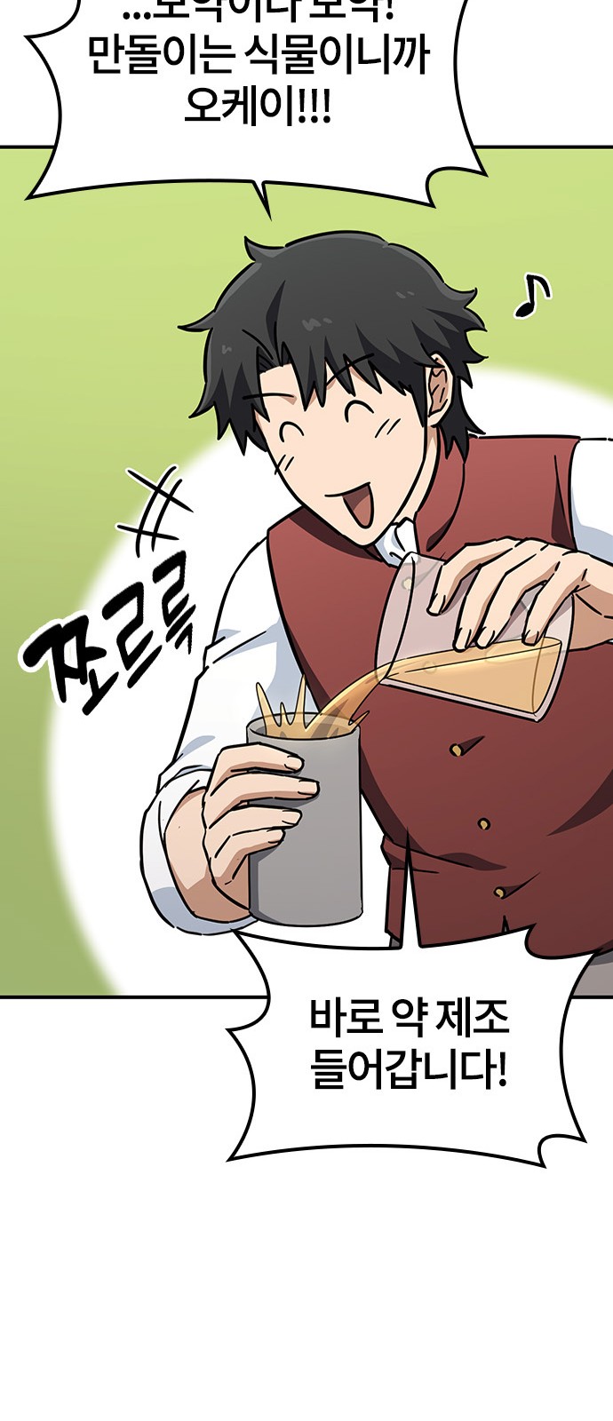 77 페이지