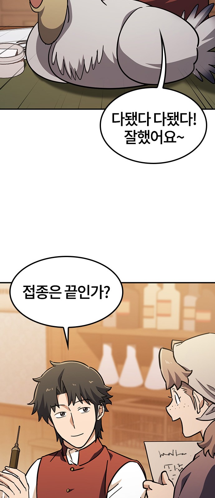 84 페이지