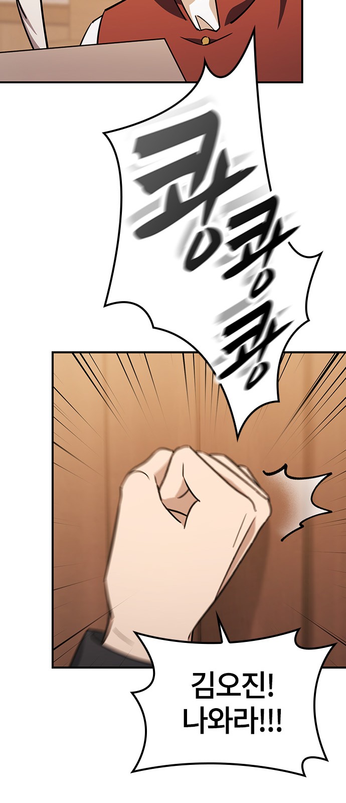 86 페이지