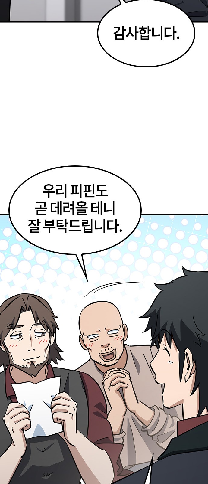 55 페이지