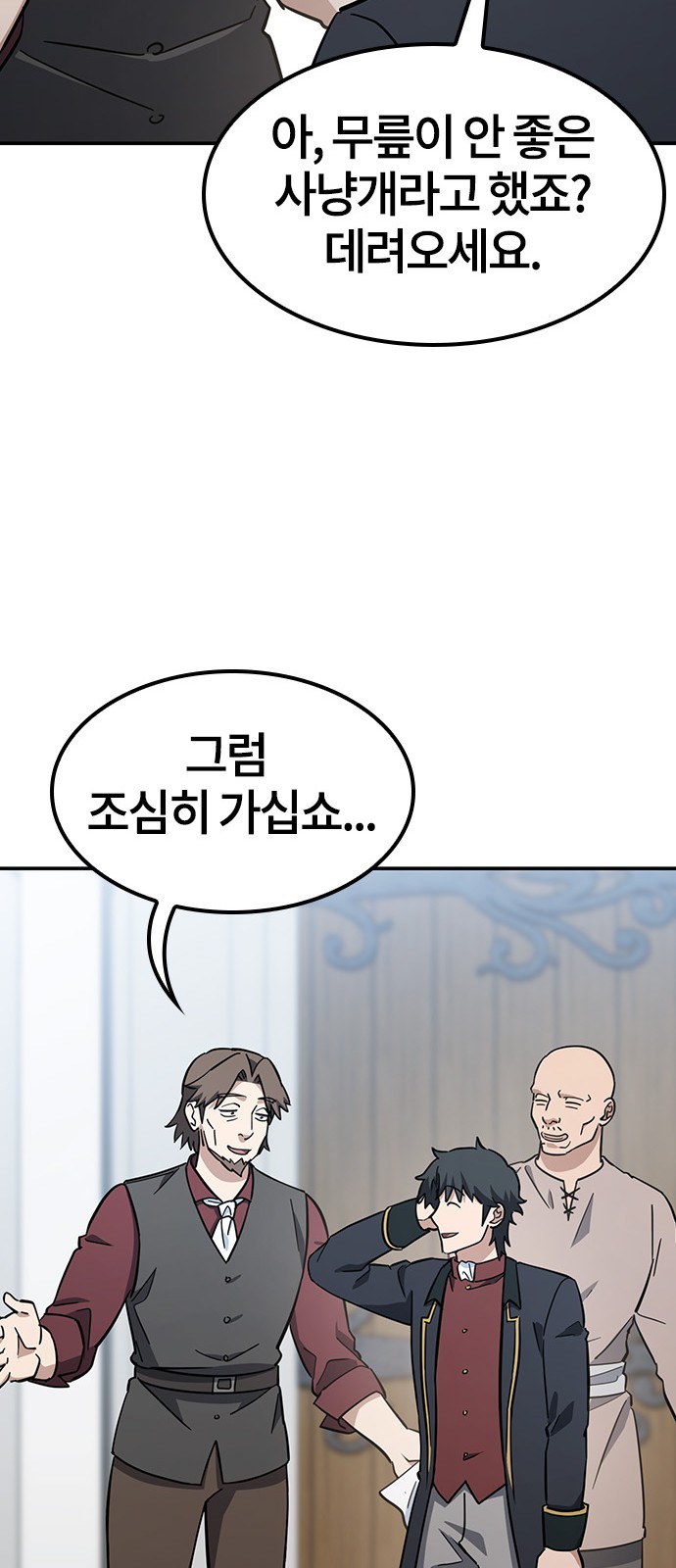 56 페이지