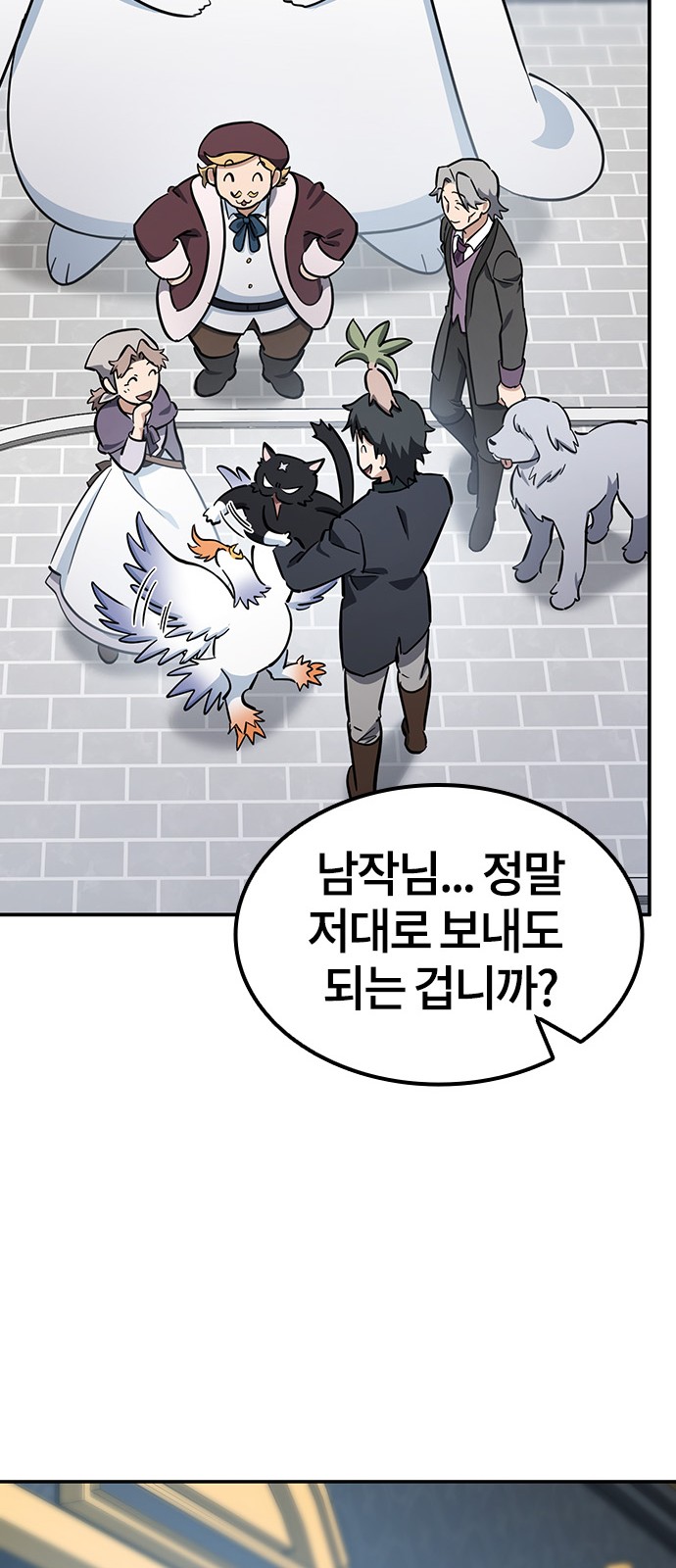 71 페이지