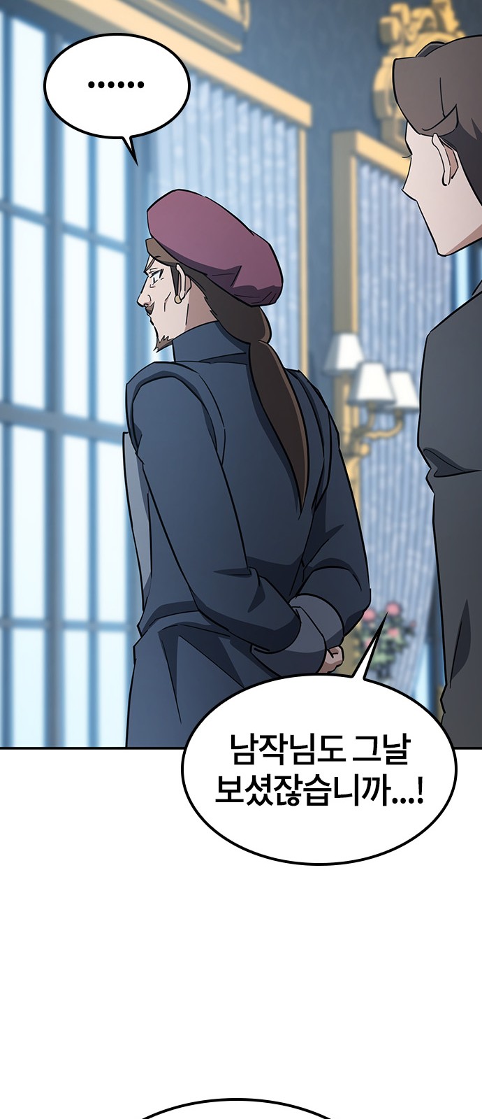 72 페이지