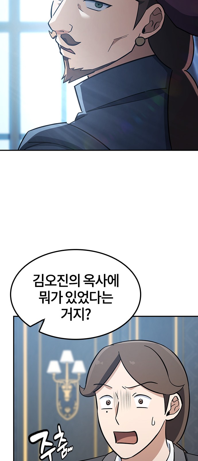78 페이지