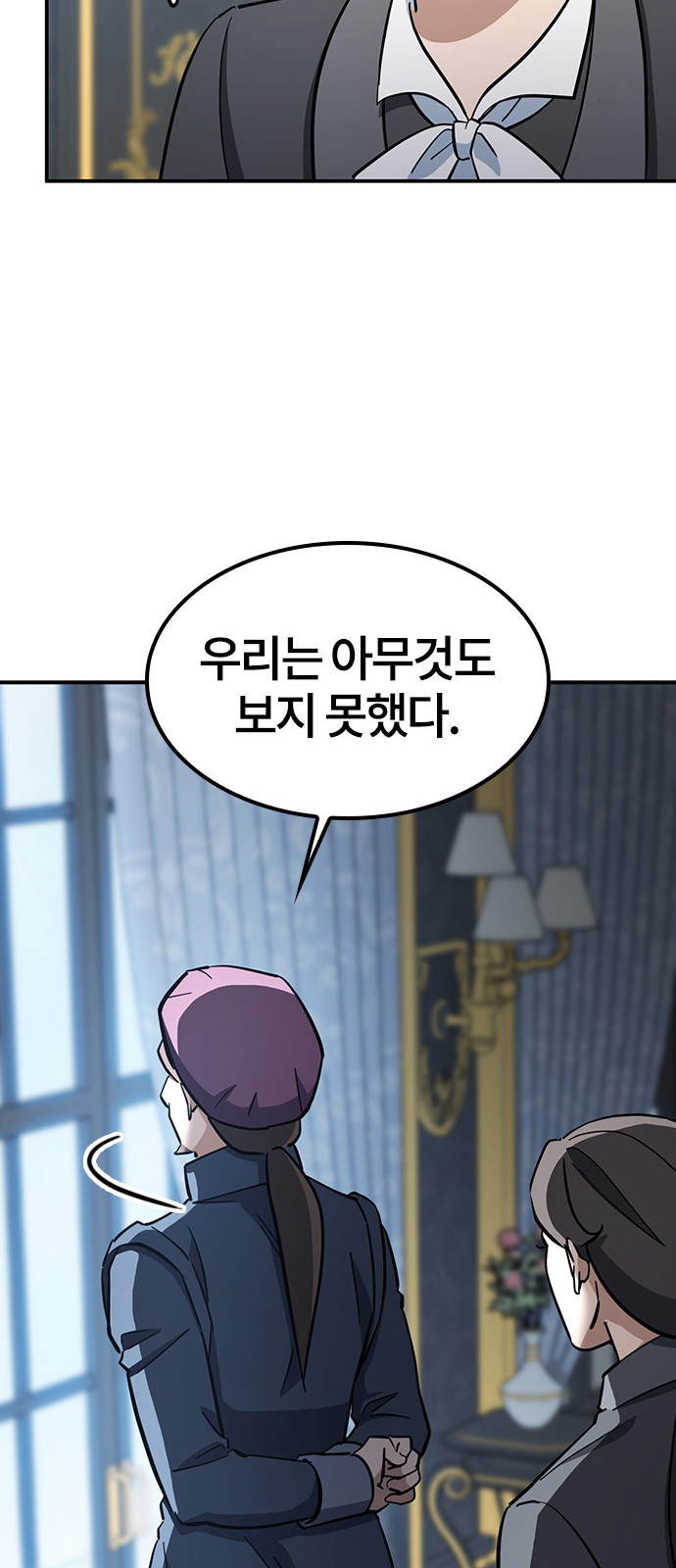 79 페이지