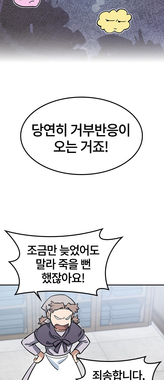24 페이지