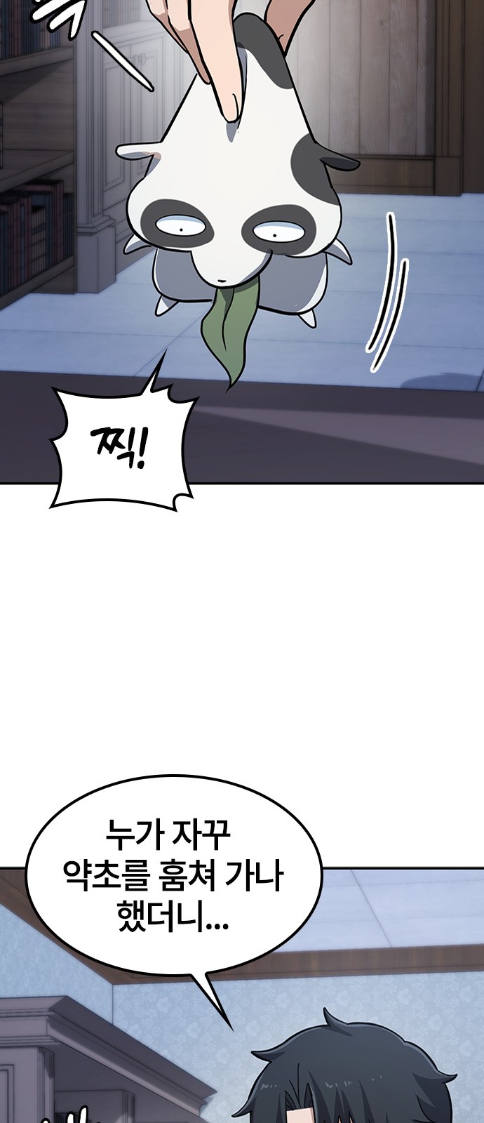 40 페이지